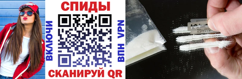 Купить Межгорье Amphetamine VHQ