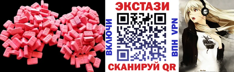 Экстази диски Межгорье