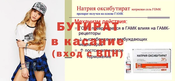 прущая мука Корсаков