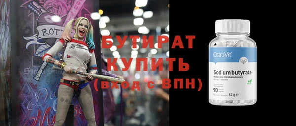 эйфоретик Кодинск