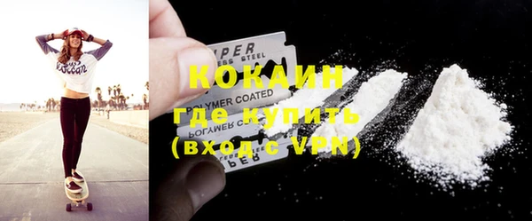 стафф Козловка