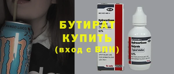 эйфоретик Кодинск