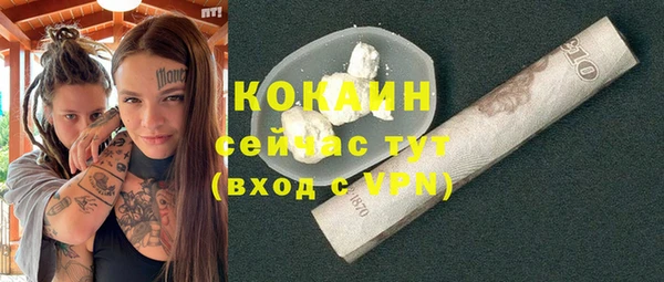 стафф Козловка