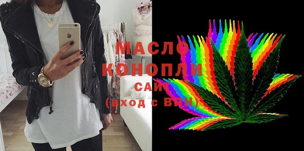 стафф Козловка
