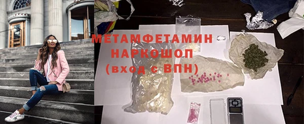стафф Козловка