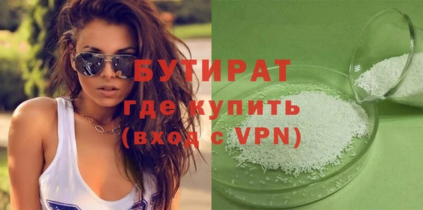 гашишное масло Костерёво