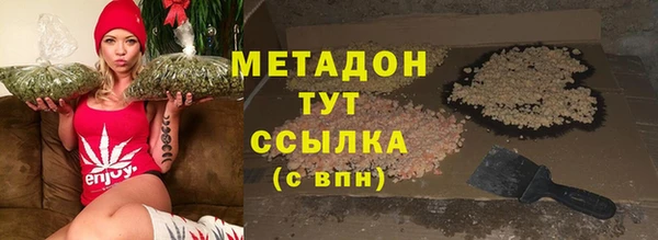 стафф Козловка