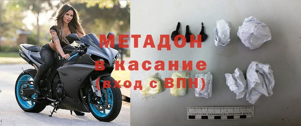 стафф Козловка