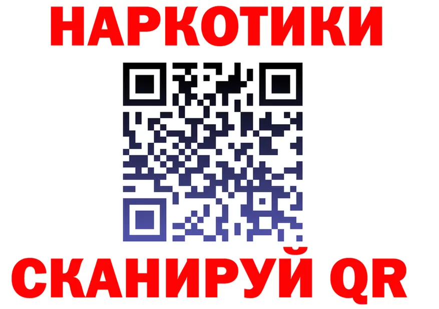 ГАШ Изолятор зеркало shop блэк спрут Межгорье