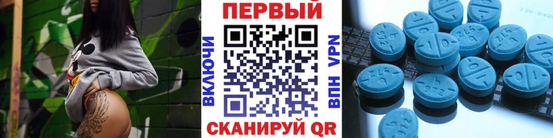 Купить  Межгорье  МЕТАМФЕТАМИН кристалл 
