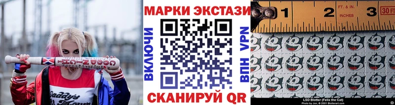 Марки N-bome 1,8мг  Купить закладки  Межгорье 