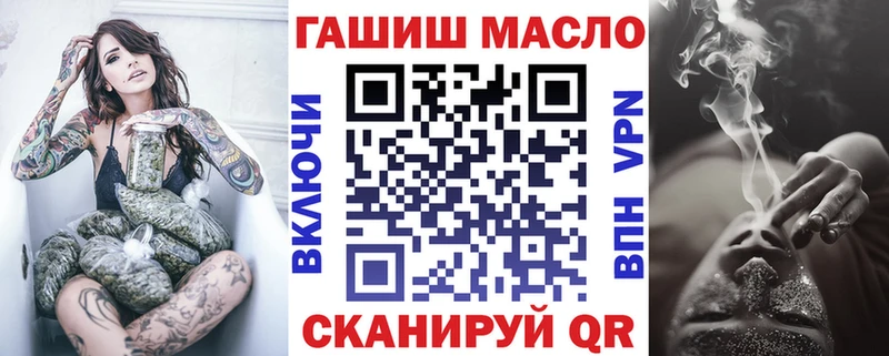 Купить  Межгорье  Дистиллят ТГК THC oil 